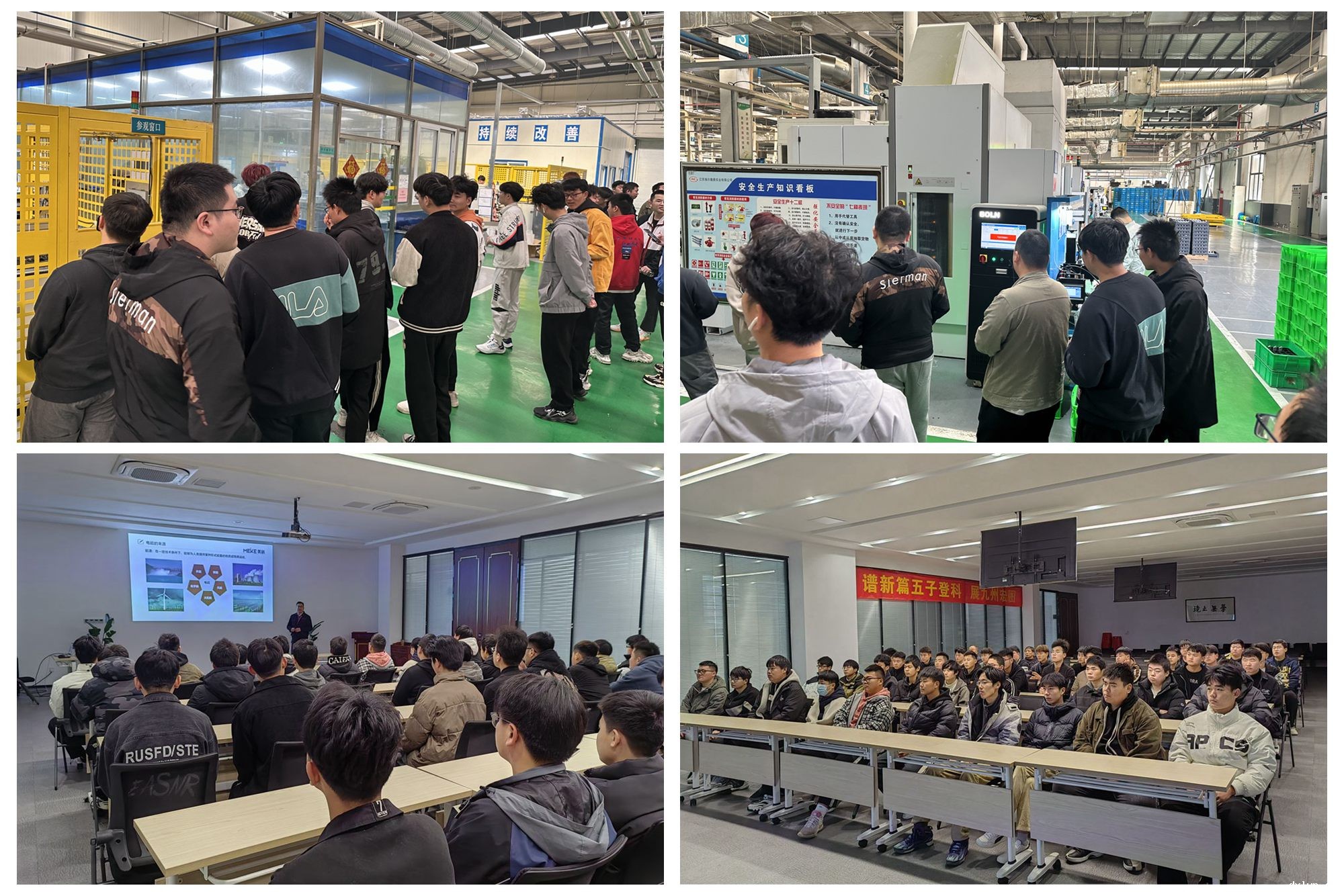 1680741563831144.jpg 学生驻足观看江苏瑞尔自动化车间生产场景.jpg